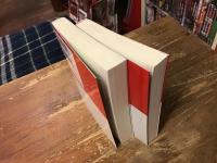 リヴァイアサン　Ⅰ・Ⅱ　全2冊揃　＜中公クラシックス＞