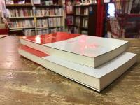 フランスの革命についての省察 ほか　Ⅰ・Ⅱ 全2冊揃　＜中公クラシックス＞