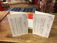 フランスの革命についての省察 ほか　Ⅰ・Ⅱ 全2冊揃　＜中公クラシックス＞