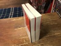 西洋の没落　Ⅰ・Ⅱ　全2巻揃　＜中公クラシックス＞