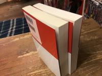 コーラン　Ⅰ・Ⅱ　全2巻揃　＜中公クラシックス＞