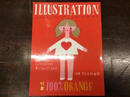 【雑誌】イラストレーション　2016年12月号 No.212 特集：100%ORANGE　※付録カレンダー欠