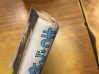 きらめく星座 : 昭和オデオン堂物語