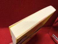 無能助監督日記