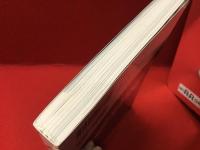 CAN カン大全―永遠の未来派