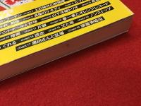 あべのぼる自伝 : 1969年、新宿PIT INNからはじまった