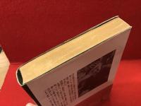 映画監督五十年