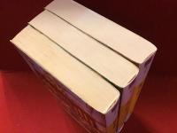 ＜河出文庫＞神曲 地獄篇／煉獄篇／天国篇　全３巻揃