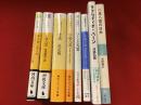 小泉八雲（ラフカディオ・ハーン）著書・関連書 文庫・新書８冊一括　河出文庫「チータ・ユーマ ラフカディオ・ハーン全小説」小泉八雲／角川ソフィア文庫「怪談 決定版」ラフカディオ・ハーン／河出文庫「小泉八雲 西洋脱出の夢」平川祐弘／角川ソフィア文庫「小泉八雲 日本美と霊性の発見者」池田雅之／ハルキ文庫「ハーンと八雲」宇野邦一／毎日文庫「小泉八雲 漂泊の作家ラフカディオ・ハーンの生涯」工藤美代子／岩波ジュニア新書「ラフカディオ・ハーン」河島弘美／レグルス文庫「小泉八雲の日本」池田雅之