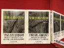 ＜ちくま学芸文庫＞啓蒙主義の哲学