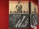 Kihachiフォービートのアルチザン : 岡本喜八全作品集