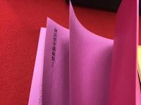 『秋浜悟史戯曲集』＜東北の四つの季節　全４冊（１「ほらんばか」／２「英雄たち」／３「リンゴの秋」／４「冬眠まんざい」）セット　※１巻の見返しにペン識語署名入り、正誤表付き　4作のうち「英雄たち」「リンゴの秋」の上演のあった「劇団三十人会公演16 喜劇・秋浜悟史」のチラシ２枚つき＞＋『ある地方高校生の日記　一九五〇～一九五三』　２点一括