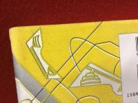 ハッカーを追え!