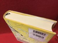 ハッカーを追え!