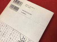 コールド・スナップ