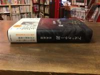 ブルックナー譚