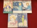 ＜白泉社文庫＞川原泉『甲子園の空に笑え！』『ブレーメンⅡ（全4巻揃）』計5冊一括