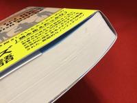 ザ・ビートルズ VS ジェームズ・ボンド