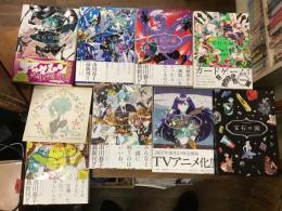アフタヌーンKC『宝石の国』　（全13巻のうち）①～⑦巻まで7冊一括　＋プリントミニ色紙（「アフタヌーン大収穫祭2013」イベントグッズ）＋4巻特装版付録「宝石の国　CARD GAME」