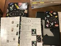 アフタヌーンKC『宝石の国』　（全13巻のうち）①～⑦巻まで7冊一括　＋プリントミニ色紙（「アフタヌーン大収穫祭2013」イベントグッズ）＋4巻特装版付録「宝石の国　CARD GAME」