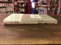 カフカ自撰小品集
