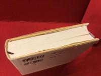 小説ブッダ : いにしえの道、白い雲