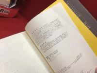 デモクリトスと量子計算