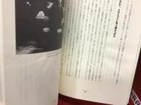 ザ・オーディション : ハリウッド、ブロードウエイの有名プロデューサーが明かす仕事を獲得するために知っておきたい自己表現術