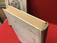 ボオドレエル研究
