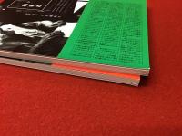 ＜冊子＞製本と編集者 1＆２ ２冊一括　※２冊共イベント限定特典ペーパー付き