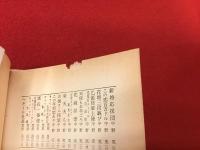 骨まで愛して