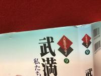武満徹 : 私たちの耳は聞こえているか