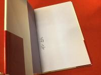 武満徹 : 私たちの耳は聞こえているか