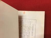 ＜角川文庫＞日本の伝統
