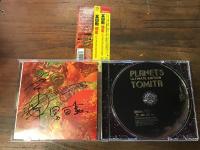 【CD】　惑星　PLANETS　　ULTIMATE　EDITION