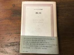 深い川