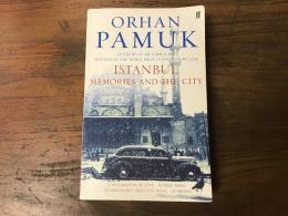 Istanbul: Memories and the City　（オルハン・パヌク『イスタンブール　思い出とこの町』）