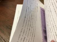 傷の声　絡まった糸をほどこうとした人の物語