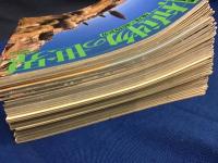 週刊朝日【世界の植物】テーマ編全19冊＋【植物の世界】テーマ編全22冊のうち1冊欠21冊　計40冊一括　※うち1冊に少書込みあり