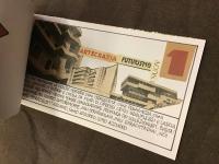 【伊語アート絵本】Pablo Echaurren（パブロ・エチャウレン、イタリアの現代ポップアーティスト）『FUTURISMO CONTRO』（未来派への反発）