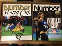 スポーツ・グラフィック・ナンバー・プラス（Number PLUS） サッカーワールドカップ　特集号6冊一括　「フランス98　ビジュアル完全保存版」（1998年）／「ワールドカップ2002（日韓）　永久保存版　6月の輝き。」（2002年）／「ドイツW杯永久保存版」（2006年）／「完全保存版　南アフリカW杯総集編」（2010年）／「永久保存版　ブラジルW杯総集編」（2014年）／「永久保存版　ロシアW杯総集編」（2018年）
