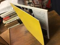 伊丹十三監督作品「タンポポ」　パンフレット