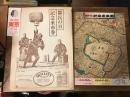 「都民の日　記念乗車券」 　台紙の江戸古地図（裏・江戸城本丸総絵図）下部分に「バス乗車券160円」「都電乗車券140円」「都営地下鉄線　巣鴨→200円区間」（昭和61年10月31日まで有効）