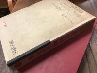初歩から二百まで　たまつき図解　第五版　※赤鉛筆書込み、函補修あり