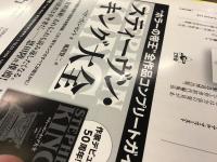 ユリイカ2024年11月号　特集＝松岡正剛