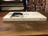 2022年12月　no.797  特集=三宅唱