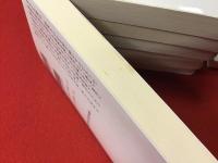 ＜講談社学術文庫＞正法眼蔵　全８巻揃