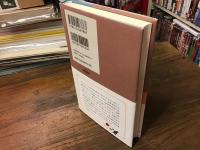 壁抜け男