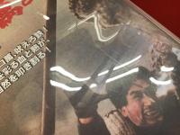 【DVD】ジャコ萬と鉄（'64 東映）