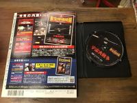 隔週刊「東宝特撮映画DVDコレクション」　通巻16号　付録【DVD】　「宇宙大戦争」付き